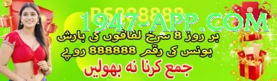 betandyou88.pk King Pakistan Screenshot 1 - 3
