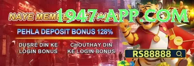 Dafabet Pakistan Official v2.2.4 Screenshot 4 - 6