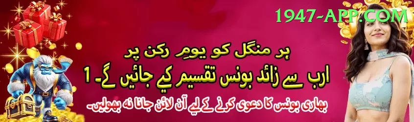 JJ804 Pro Pakistan Screenshot 1