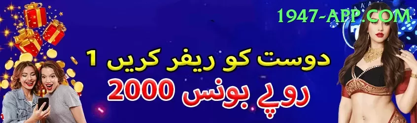 Melbet Pakistan Earn VIP v4.9.7 Screenshot 1