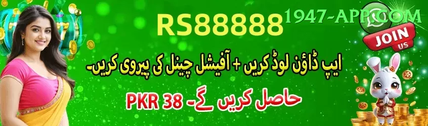 pk11 Slot Machine Pro Screenshot 2