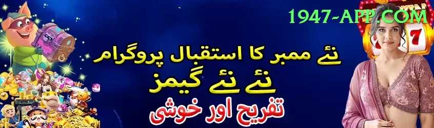 six6s.com.pk Pakistan Ultimate v3.8.6 Screenshot 1